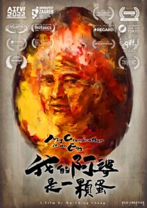 My grandmother is an Egg, de Wu-Ching Chang